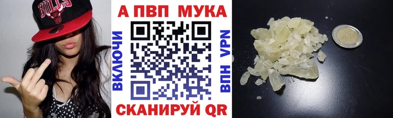 Alpha PVP СК  Красновишерск 