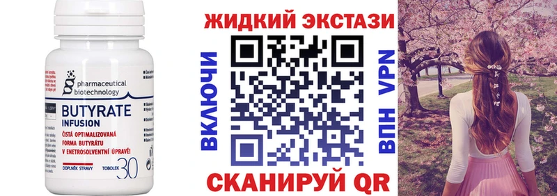 магазин    Красновишерск  ОМГ ОМГ сайт  БУТИРАТ BDO 