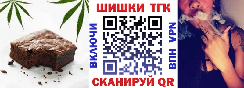 купить  цена  Красновишерск  Печенье с ТГК марихуана 