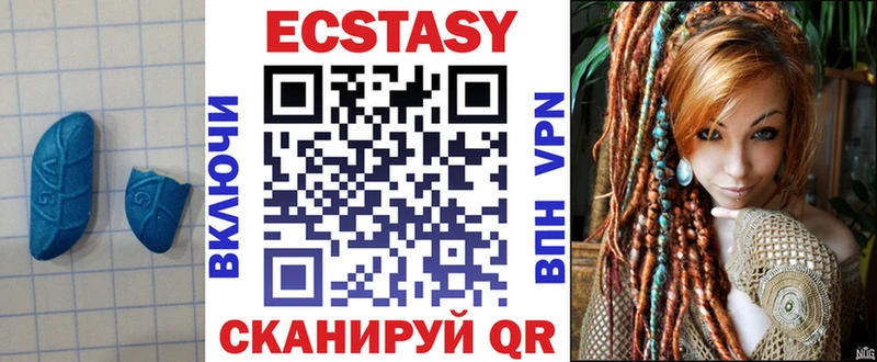 ЭКСТАЗИ 280 MDMA Красновишерск