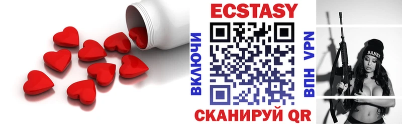 Экстази 280мг  купить  цена  Красновишерск 