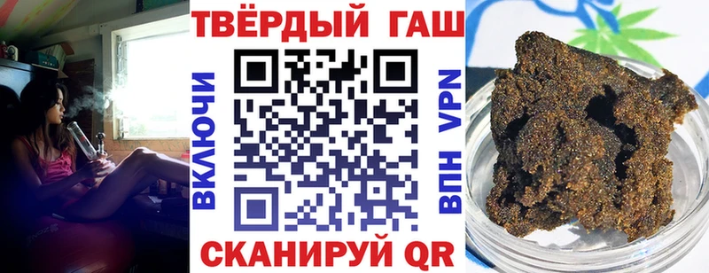 ГАШИШ гарик цены Красновишерск