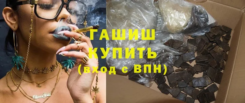 ГАШ Cannabis  Красновишерск 