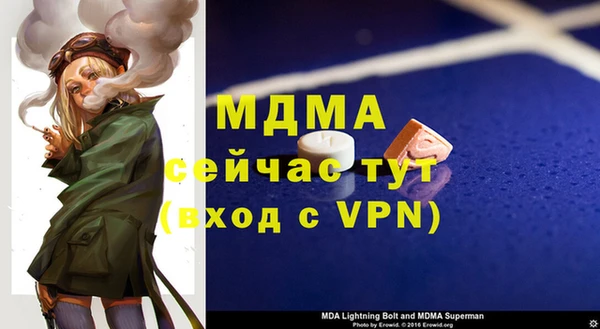 MESCALINE Пересвет