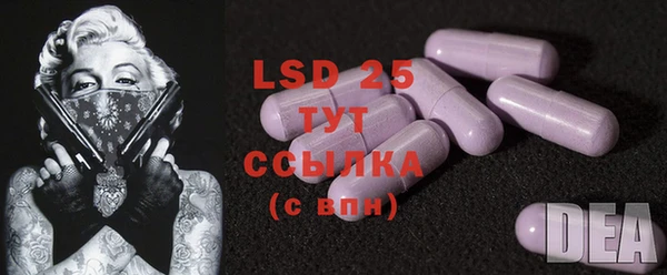 MESCALINE Пересвет