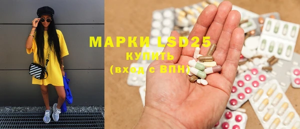 MESCALINE Пересвет