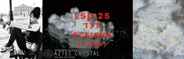 MESCALINE Пересвет