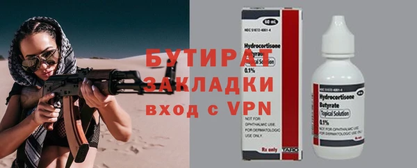 дмт Переславль-Залесский