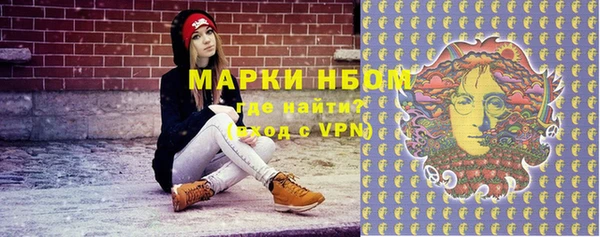 MESCALINE Пересвет