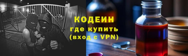 эйфоретик Нязепетровск