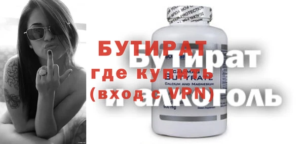 Альфа ПВП Пестово