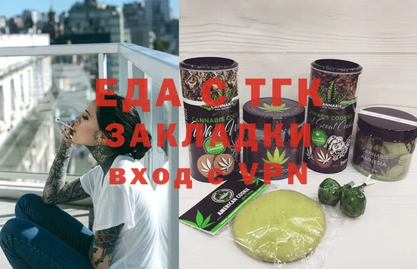 мяу мяу кристалл Карабаново
