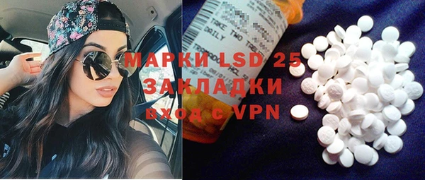 Альфа ПВП Пестово