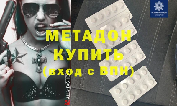 MESCALINE Пересвет