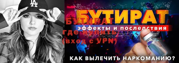 MESCALINE Пересвет
