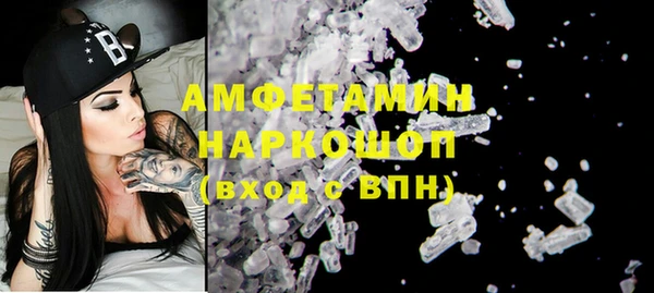 Альфа ПВП Пестово