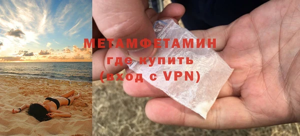 Альфа ПВП Пестово