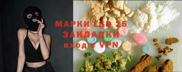 MESCALINE Пересвет