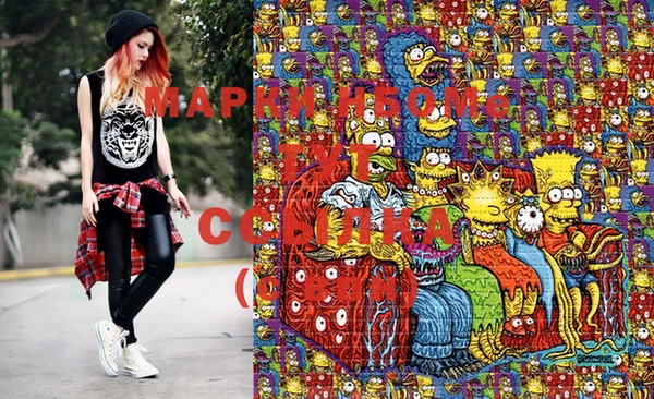 MESCALINE Пересвет