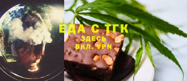 MESCALINE Пересвет