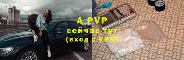 скорость mdpv Дмитровск