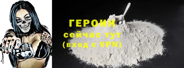 MESCALINE Пересвет