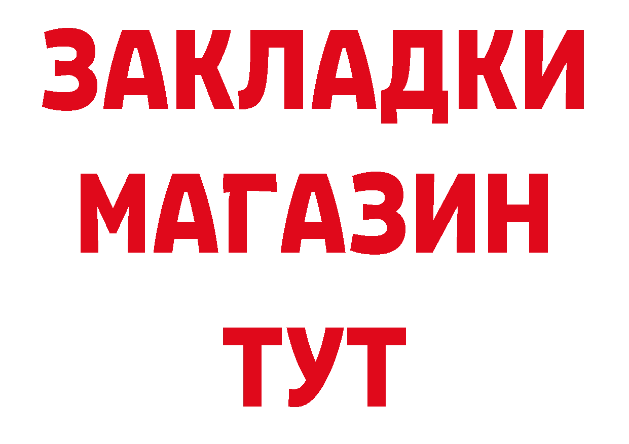 Как найти наркотики? даркнет официальный сайт Красновишерск