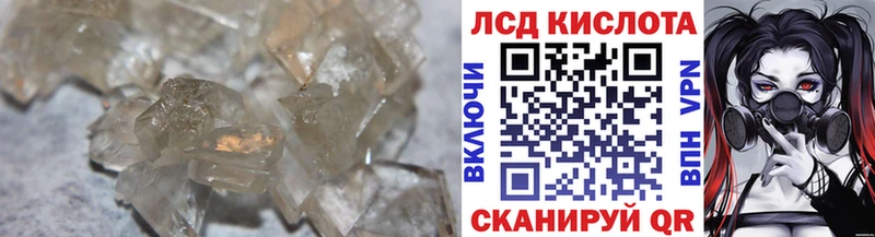 Лсд 25 экстази ecstasy  Красновишерск 