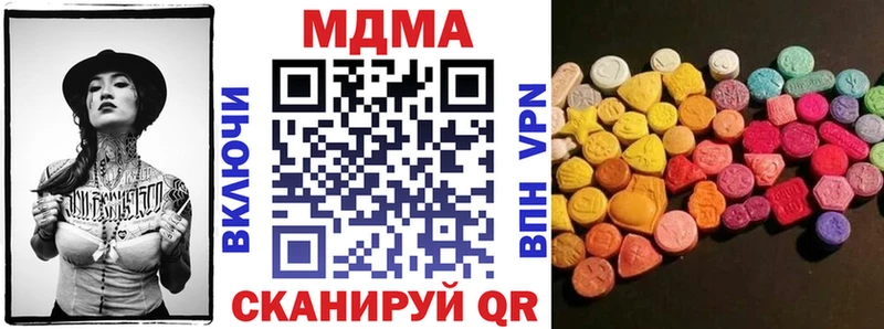 МДМА молли  мега ТОР  Красновишерск  где найти наркотики 