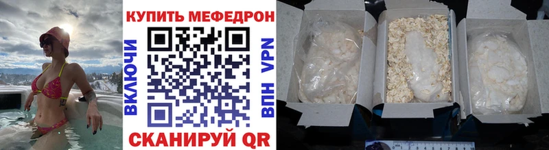 darknet какой сайт  Красновишерск  МЯУ-МЯУ мука  цена наркотик 